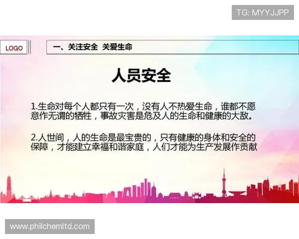 凯发集团官方手机版下载指南，轻松安装无忧保障您的游戏安全