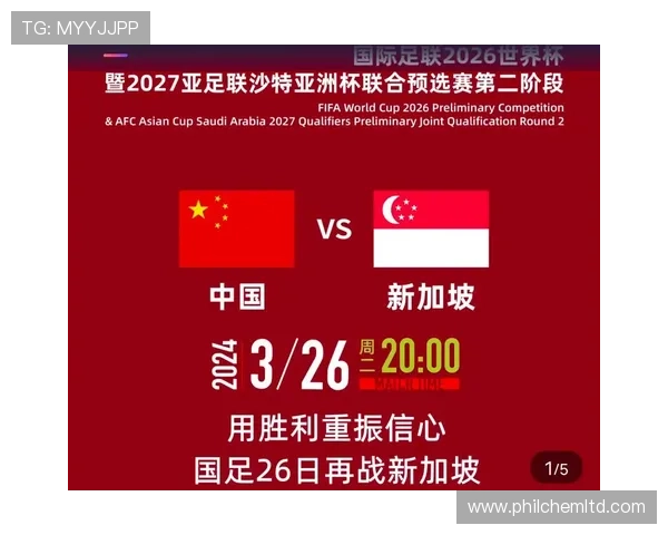 2026年美加墨世界杯简介：参赛国家队、比赛规则及重要亮点详细介绍